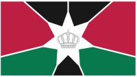 إرادة ملكية بتحديد شكل ومقاييس ومواصفات العلم الخاص بولي العهد