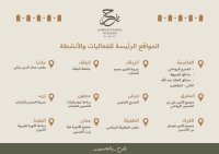 فعاليات في المحافظات احتفاء بزفاف ولي العهد