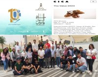 مشاركة "العمارة والتصميم" في عمان الاهلية بفعاليات محلية وعربية ودولية