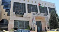 البنك المركزي يعلن الخميس عطلة للبنوك وانتهاء دوام الاربعاء الواحدة ظهرا