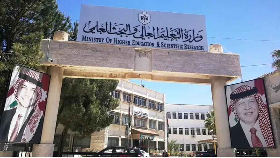أسماء المستفيدين من قروض إسكان المعلمين (رابط)
