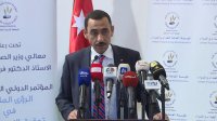 "الغذاء والدواء" تكشف تفاصيل مؤتمر دولي يخص القطاع الدوائي سيعقد بعمّان