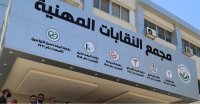 أمين عام النقابات المهنية يهنيء جلالة الملك بمناسبة زفاف ولي العهد