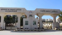 وزير الخارجية يغادر إلى هنغاريا