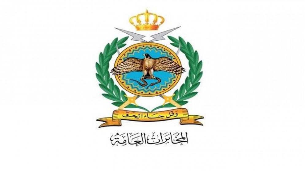 المخابرات العامة أحبطت مخططا إرهابيا يستهدف أبناء الطائفة الشيعية