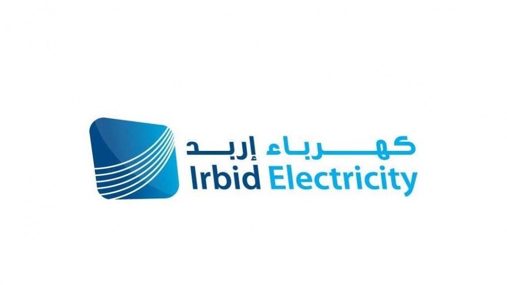 فصل مبرمج للتيار الكهربائي عن مناطق في إربد الأربعاء