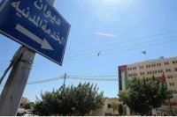 مؤسسات تعلن حاجتها لملء وظائف شاغرة - تفاصيل