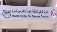 تمرين لاختبار خطة الاستجابة للطوارئ الصحية في المعابر الحدودية