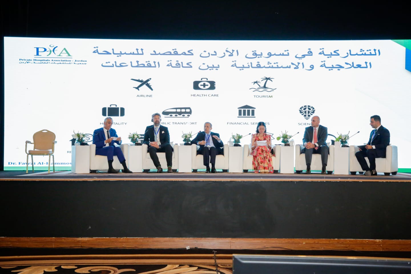 جلسة نقاشية تؤكد ان تميز القطاع الطبي الأردني اهل المملكة لمركز إقليمي للسياحة العلاجية