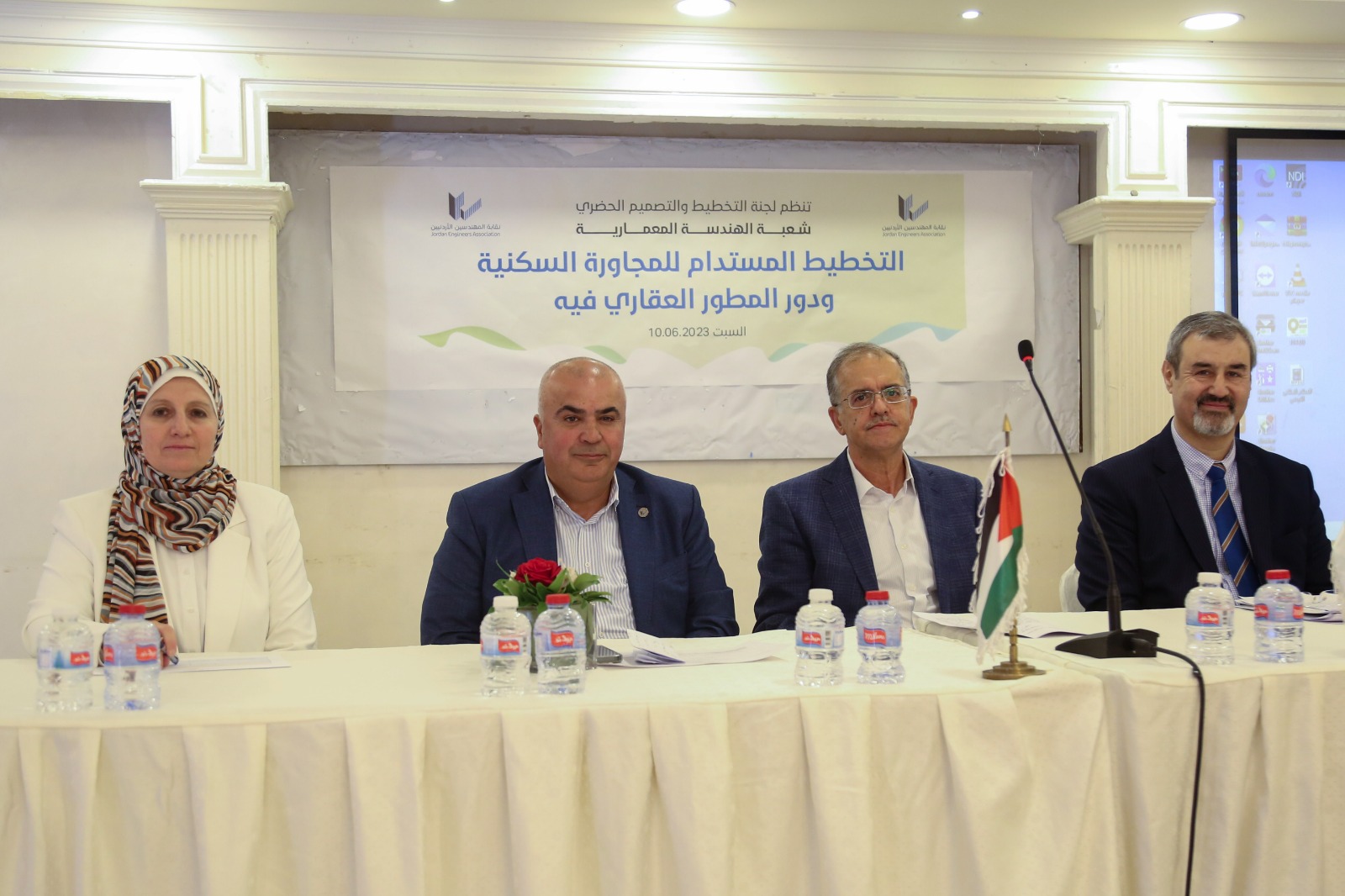 المهندسين تنظم اليوم العلمي في التخطيط المستدام للمجاورة السكنية
