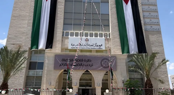 قاضي القضاة يفتتح مجمع محاكم العقبة الشرعية