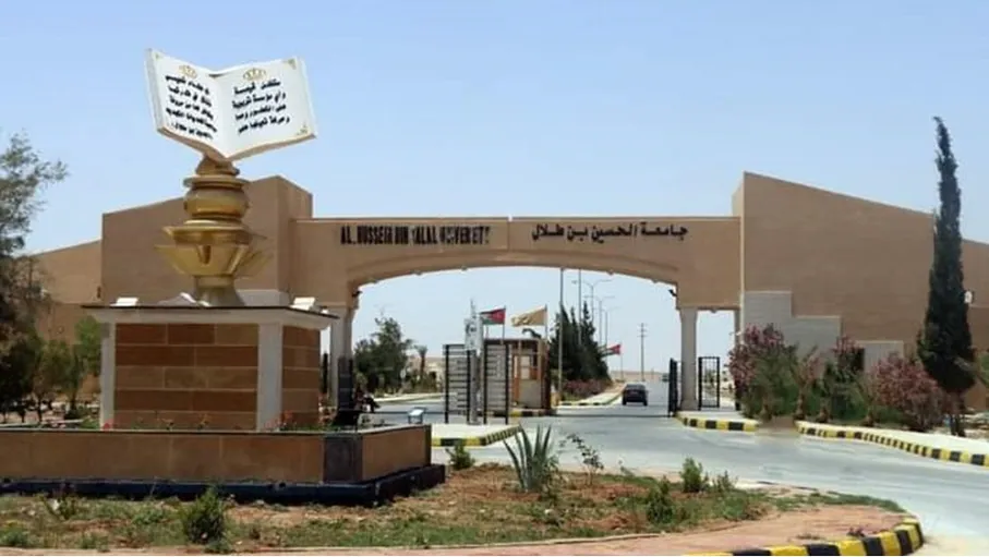 جامعة الحسين.. إحالة ملفي تأجير الكافتيريا وعطاء التأمين الصحي لمكافحة الفساد