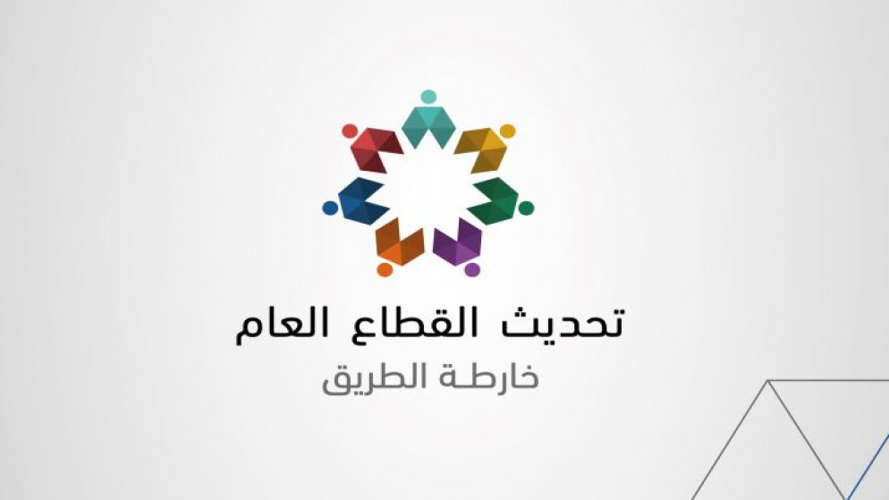 الحكومة: هيئة الخدمة والإدارة العامة تباشر أعمالها مطلع 2024