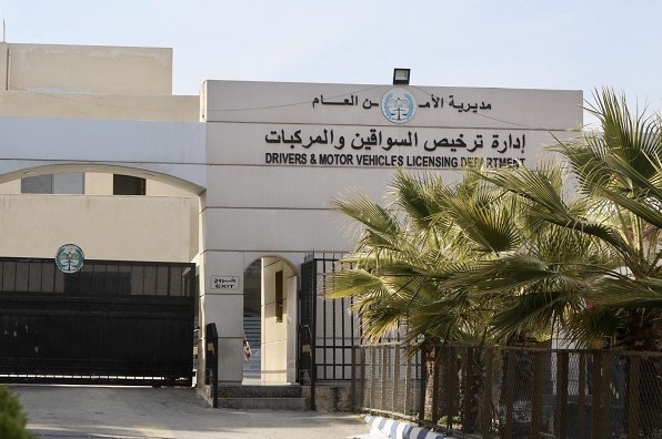توضيح تخفيض رسوم المركبات وإدارة الترخيص