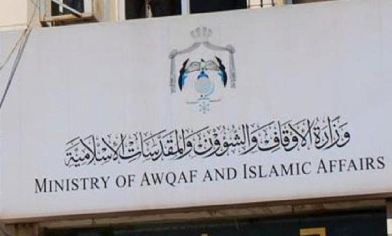الأوقاف تنفي صحة ما ينشر من شكاوى حجاج أردنيين حول الخدمات