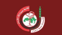 هل سيحسم خلاف التعاقد بين الصيادلة وشركات التأمين؟