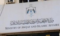 الأوقاف تنفي صحة ما ينشر من شكاوى حجاج أردنيين حول الخدمات