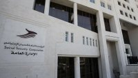 مرايا تنشر نص مشروع نظام الشؤون الخاصة بالمؤمن عليهم العسكريين