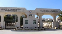 الأردن يدين الهجوم المسلح الذي استهدف مدرسة في أوغندا