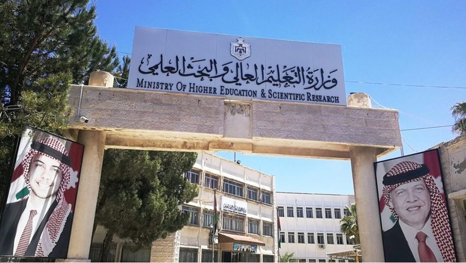 بدء صرف مستحقات طلبة المنح والقروض الجامعية - تفاصيل