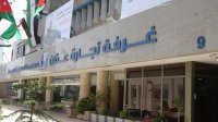 تجارة عمان: تعافي النشاط التجاري للمملكة خلال العام الماضي