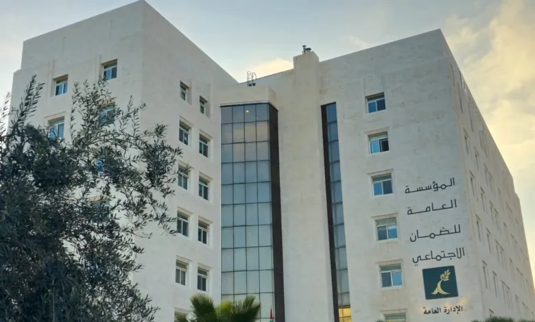 إطلاق خدمات الضمان الاجتماعي على تطبيق سند (رابط)