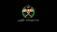 استشهاد الرائد الطيار علي الحراسيس بعد سقوط طائرته في البقعة