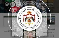 مهم للطلبة أبناء المعلمين حملة شهادة الثانوية العامة غير الأردنية