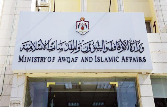 الأوقاف تنفي وفاة أي حاج أردني بالديار المقدسة