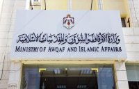 الأوقاف تنفي وفاة أي حاج أردني بالديار المقدسة