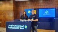 الأردني الكويتي يشارك في رعاية وحضور منتدى اتحاد المصارف العربية بعنوان " الحوكمة، المخاطر والامتثال "