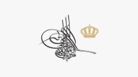 مركز التوثيق الملكي يصدر الطبعة الأولى من كتاب "تقرير سياسات التعليم في الأردن"