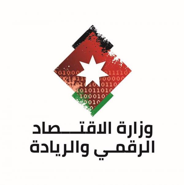 إطلاق نتائج جاهزية الذكاء الاصطناعي في القطاع العام الإثنين