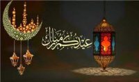 "مرايا " تهنئ بعيد الأضحى