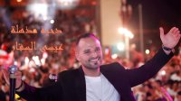 الفنان عيسى السقار يرد على الفنان محمد عبده  بـ" دحية مذهلة "