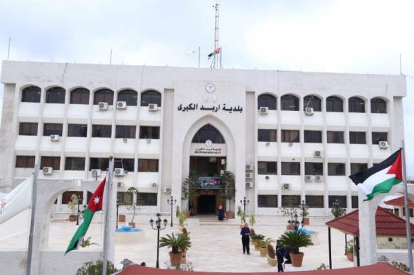 8 لجان للسير بإجراءات فصل بني عبيد عن بلدية إربد الكبرى