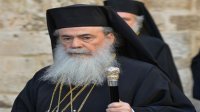 ثيوفيلوس الثالث يدين جريمة إحراق نسخة من القرآن الكريم بالسويد