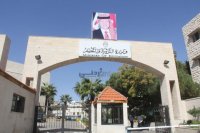 التربية توجه إرشادات لطلبة التوجيهي
