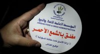 إغلاق 7 منشآت مخالفة وإيقاف 39 خلال عيد الأضحى