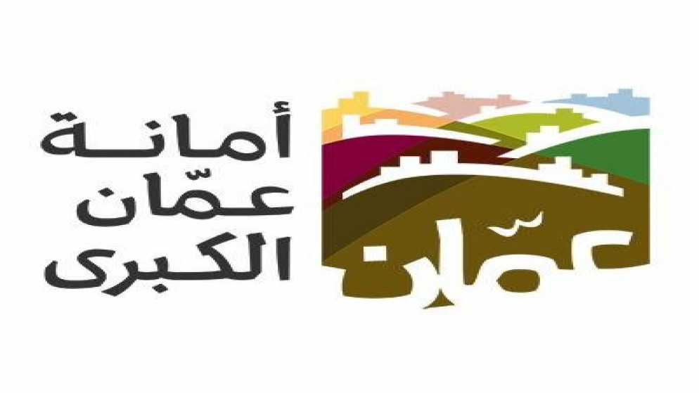 استقبال معاملات تخمين شرق عمّان الأحد المقبل في دائرة التخمين الرئيسة