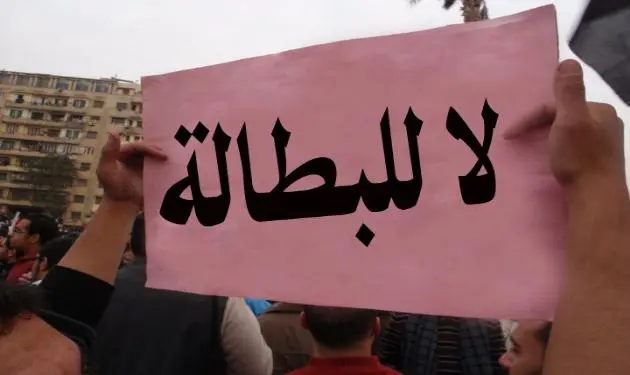 الكشف عن أسباب ارتفاع البطالة في الأردن - تفاصيل