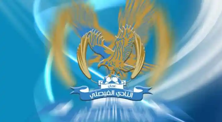 الفيصلي بطلا لدرع الاتحاد لكرة القدم