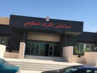 عملية جراحية نادرة لإزالة أكياس كلبية في مستشفى الكرك الحكومي