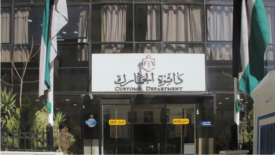 تعميم بمنع الحافلات السعودية من نقل الركاب داخل الأردن