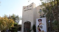 الوزير الفراية يقرر إجراء تشكيلات إدارية جديدة في الداخلية - أسماء