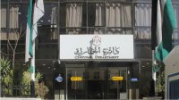 تعميم بمنع الحافلات السعودية من نقل الركاب داخل الأردن