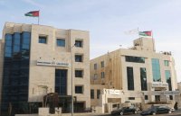 إدراج "مشروع التخزين المبرد" على منصة استثمر في الأردن