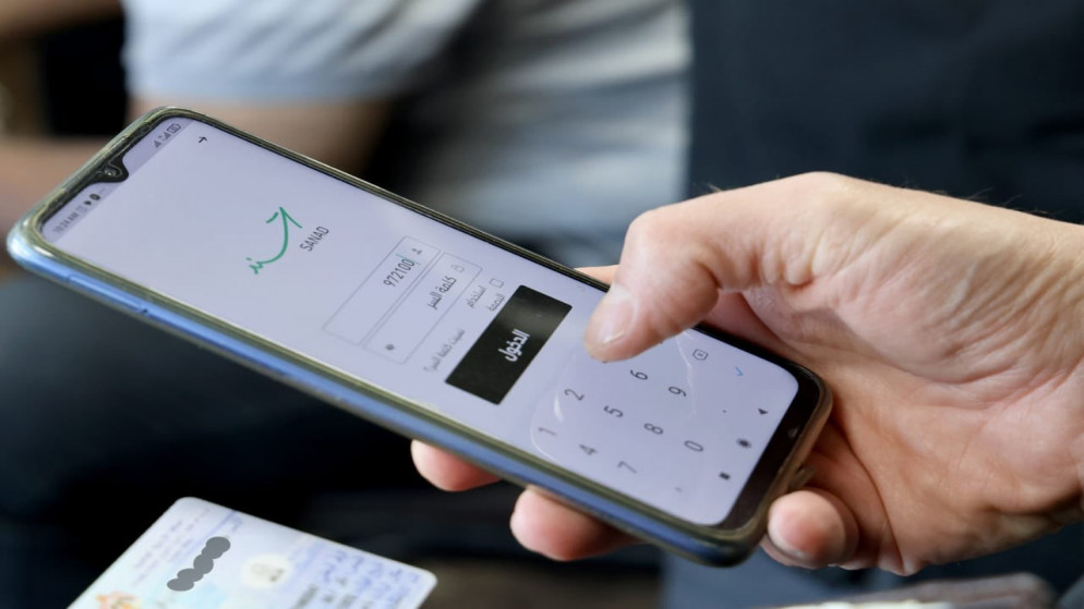 تفعيل الهوية الرقمية في مكاتب بريدية جديدة