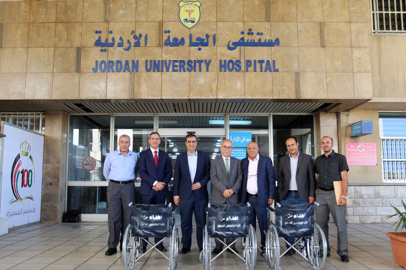 نقابة المهندسين الأردنيين تسلم (50) كرسياً متحركا لمستشفى الجامعة الأردنية