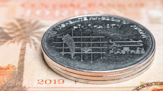 إدراج إصدارين من سندات الخزينة اليوم بقيمة 275 مليون دينار
